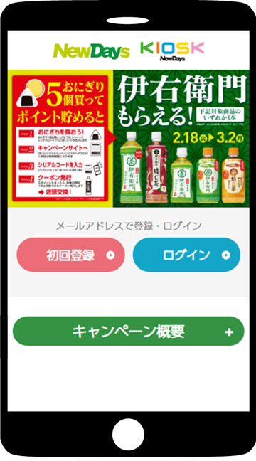 Webサイトイメージ