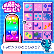 占いアプリ画面
