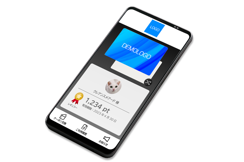 ポイントシステム